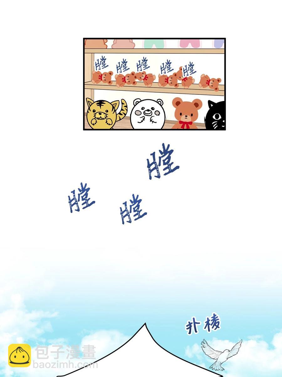37 当一天的真正情侣吧(1/2)-第37话