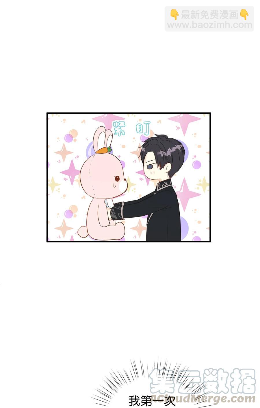 37 当一天的真正情侣吧(1/2)-第37话