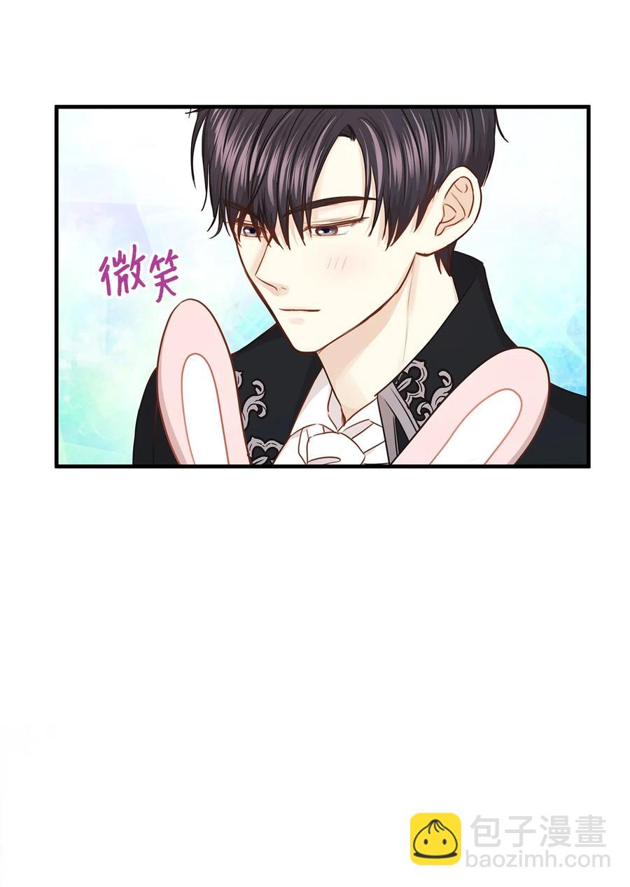 37 当一天的真正情侣吧(1/2)-第37话