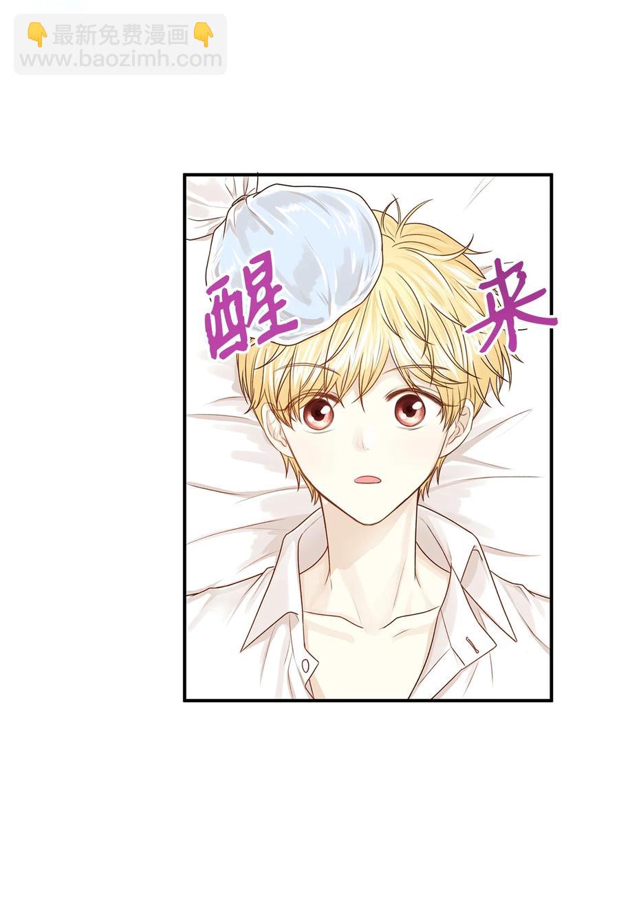 39 我纯洁的皇太子被玷污了！(1/2)-第39话