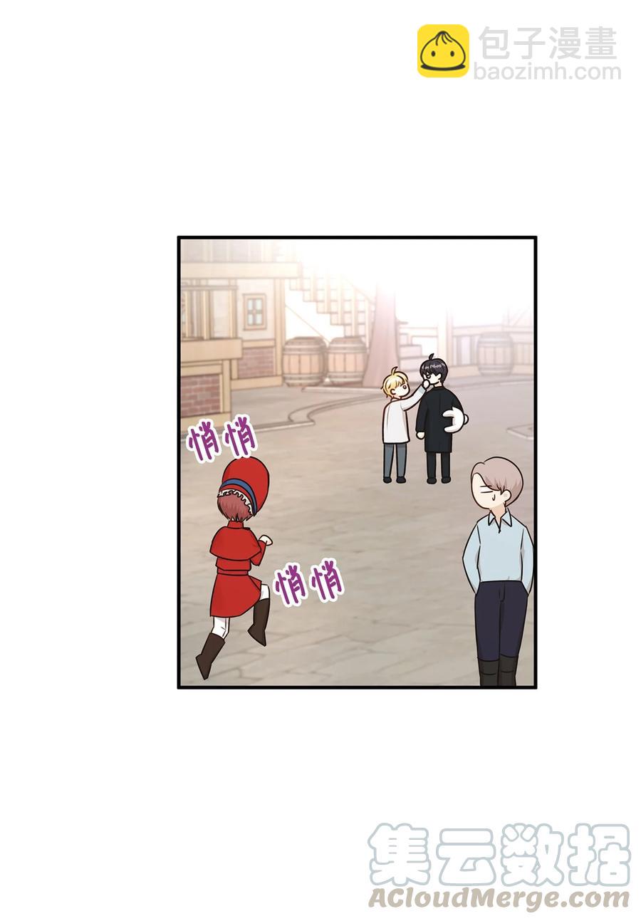 39 我纯洁的皇太子被玷污了！(1/2)-第39话