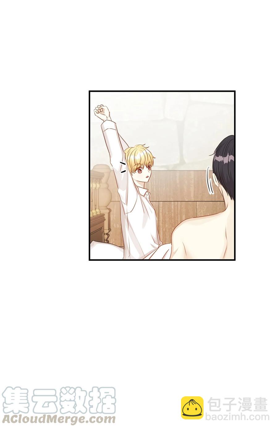 39 我纯洁的皇太子被玷污了！(1/2)-第39话