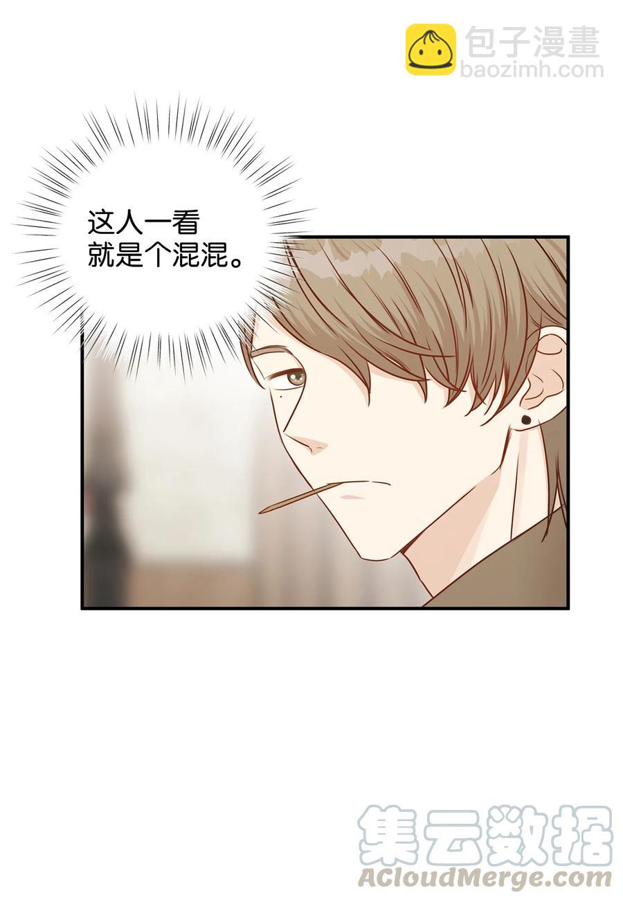 39 我纯洁的皇太子被玷污了！(1/2)-第39话