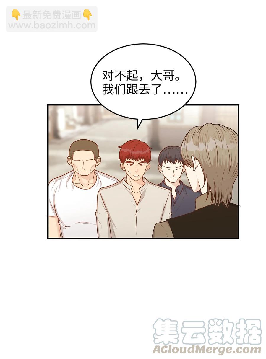 39 我纯洁的皇太子被玷污了！(1/2)-第39话