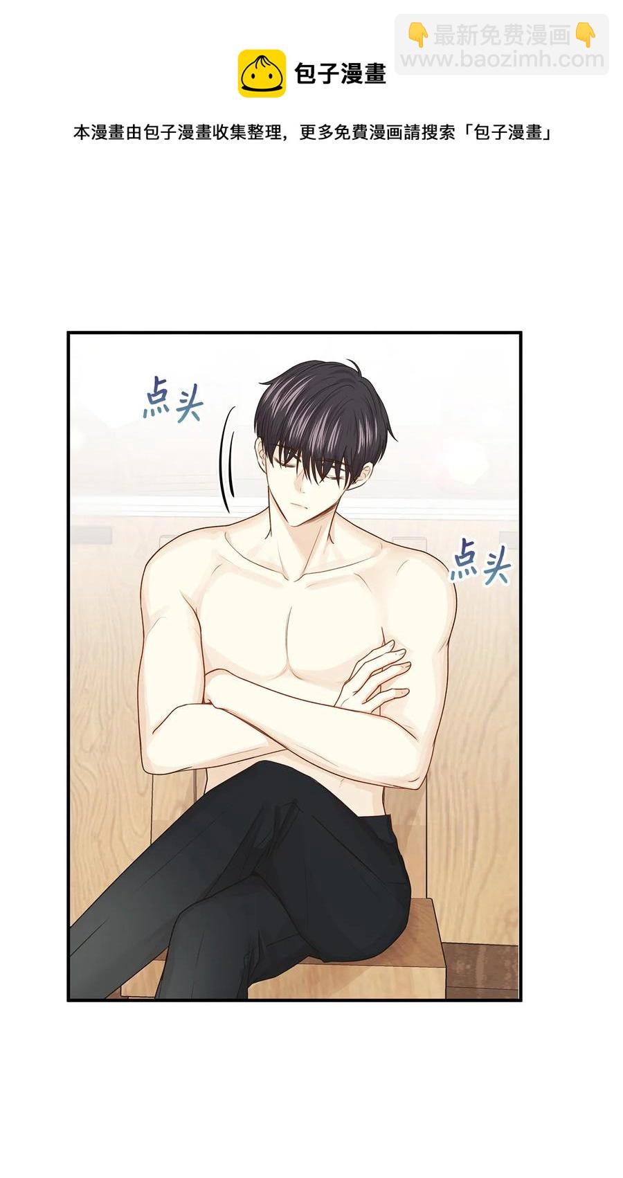 39 我纯洁的皇太子被玷污了！(1/2)-第39话