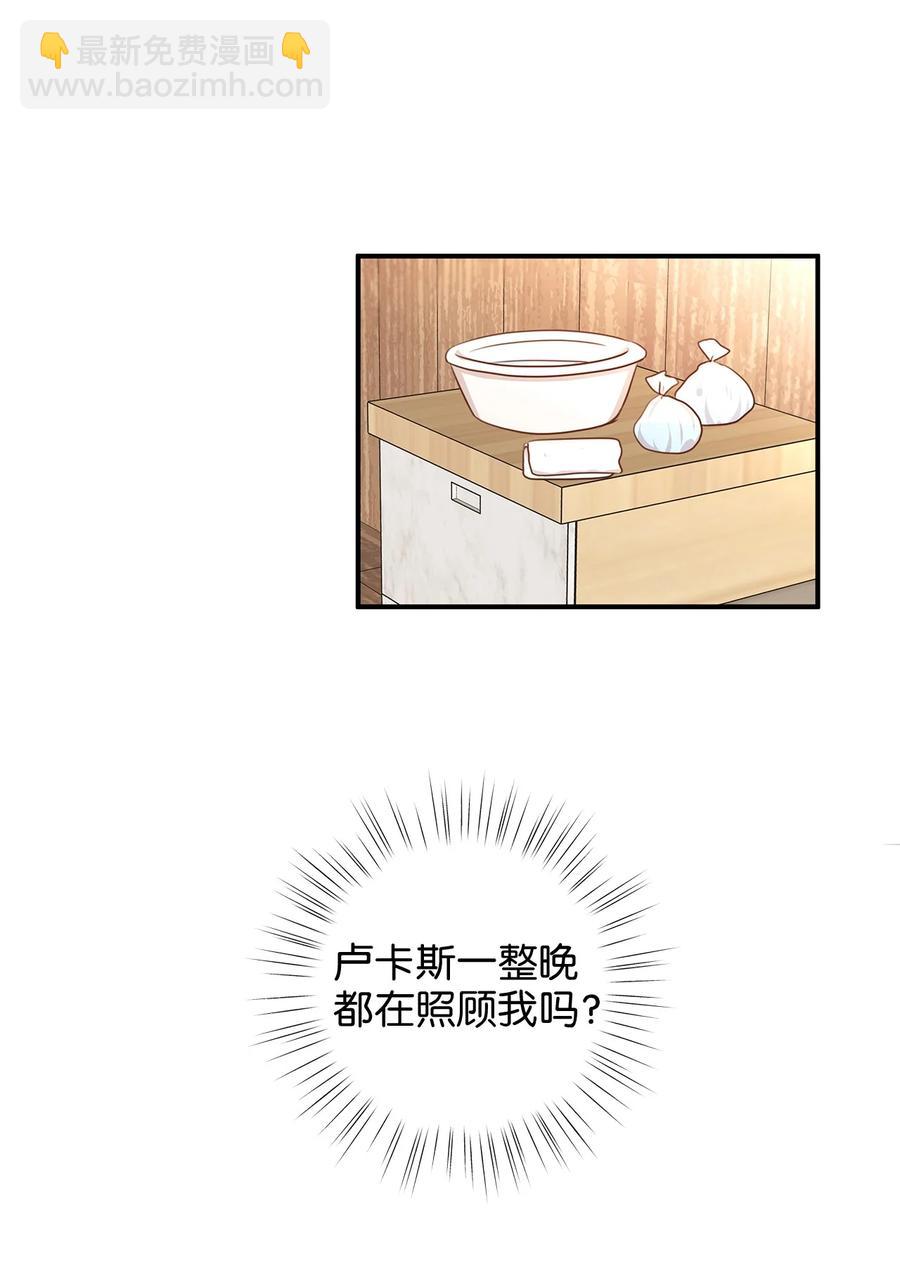 39 我纯洁的皇太子被玷污了！(1/2)-第39话