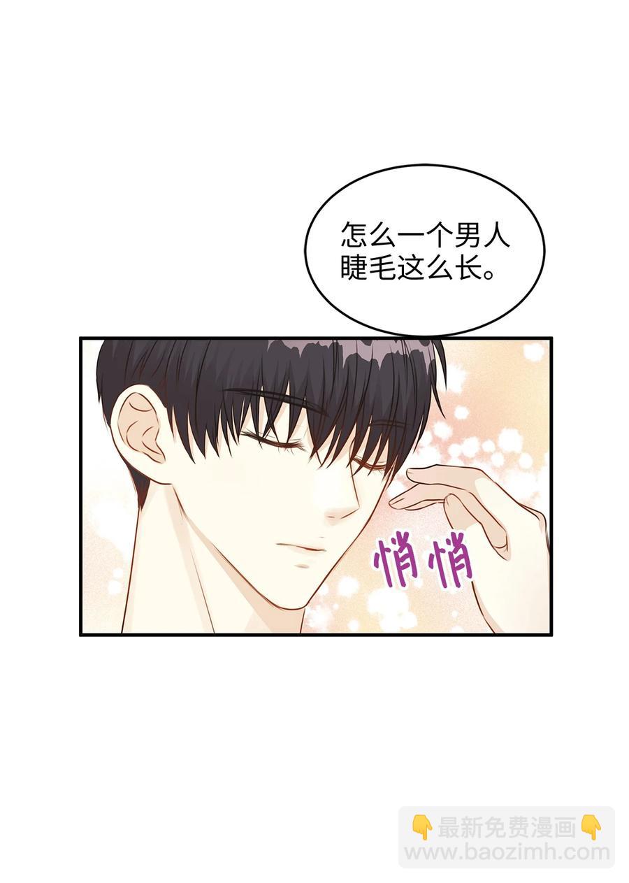 39 我纯洁的皇太子被玷污了！(1/2)-第39话