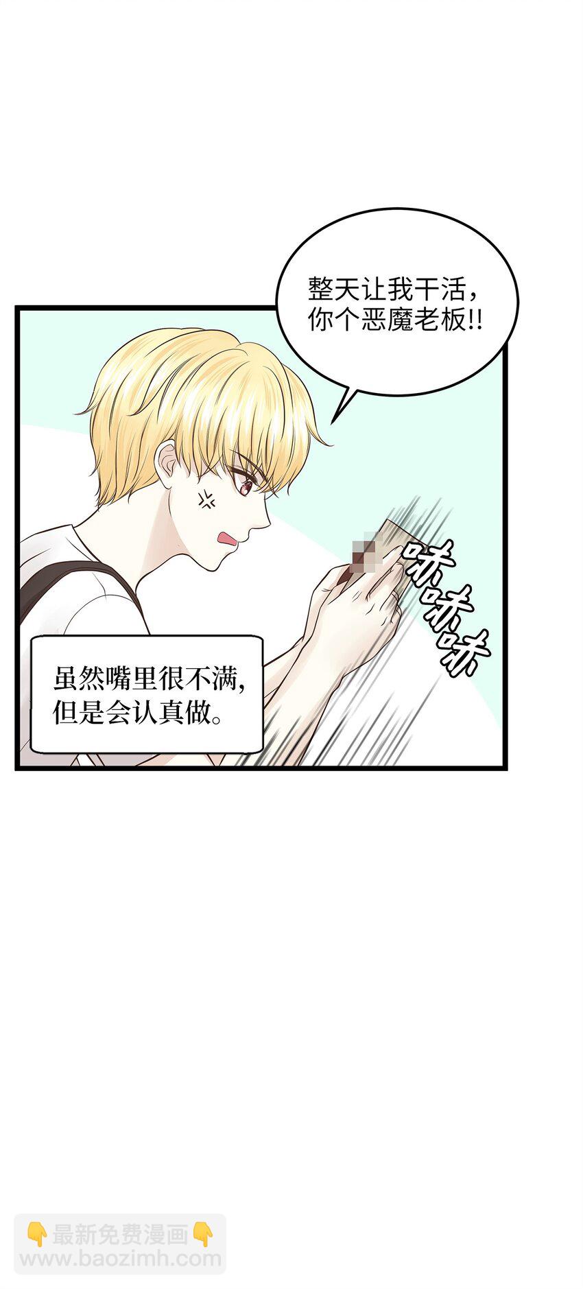 05 逃婚的皇太子(1/2)-第5话