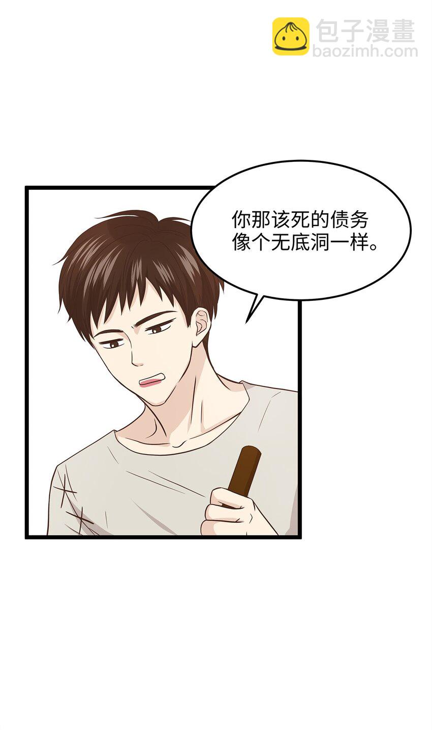 05 逃婚的皇太子(1/2)-第5话