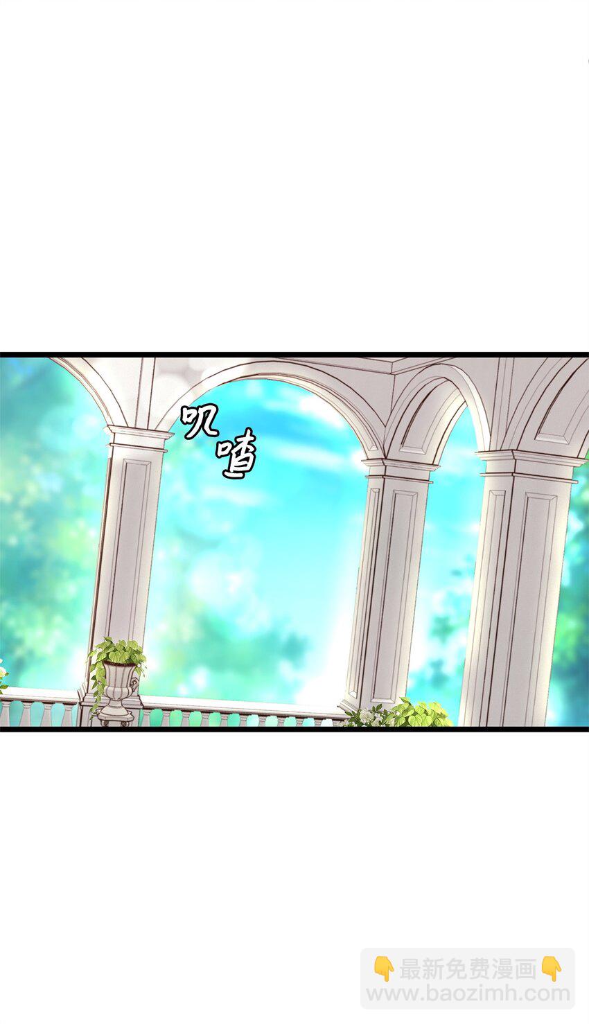 05 逃婚的皇太子(1/2)-第5话