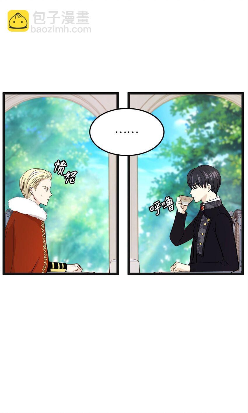 05 逃婚的皇太子(1/2)-第5话