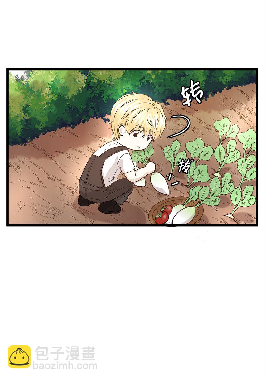 05 逃婚的皇太子(1/2)-第5话