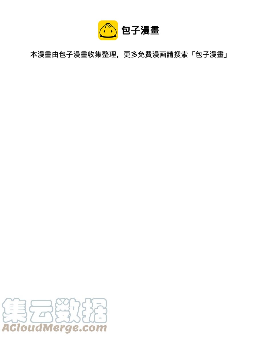 41 她是皇太子的初恋？(1/2)-第41话