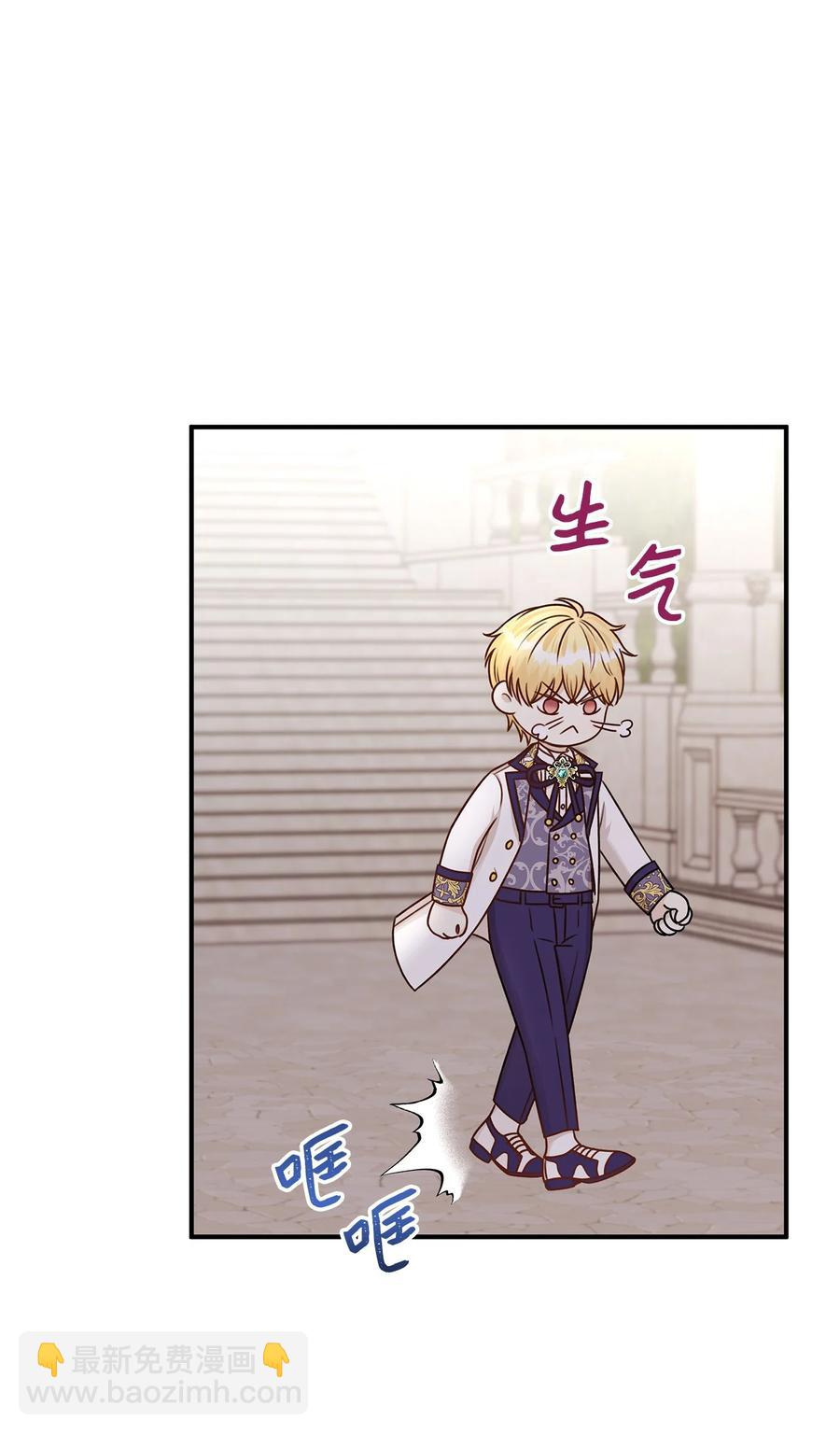 43 你答应我的求婚了吗？(1/2)-第43话