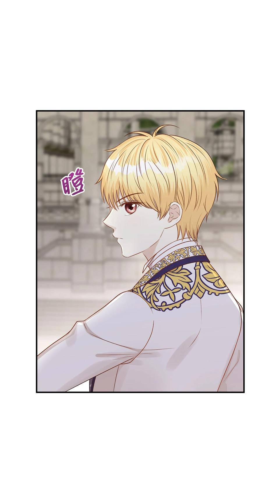 43 你答应我的求婚了吗？(1/2)-第43话