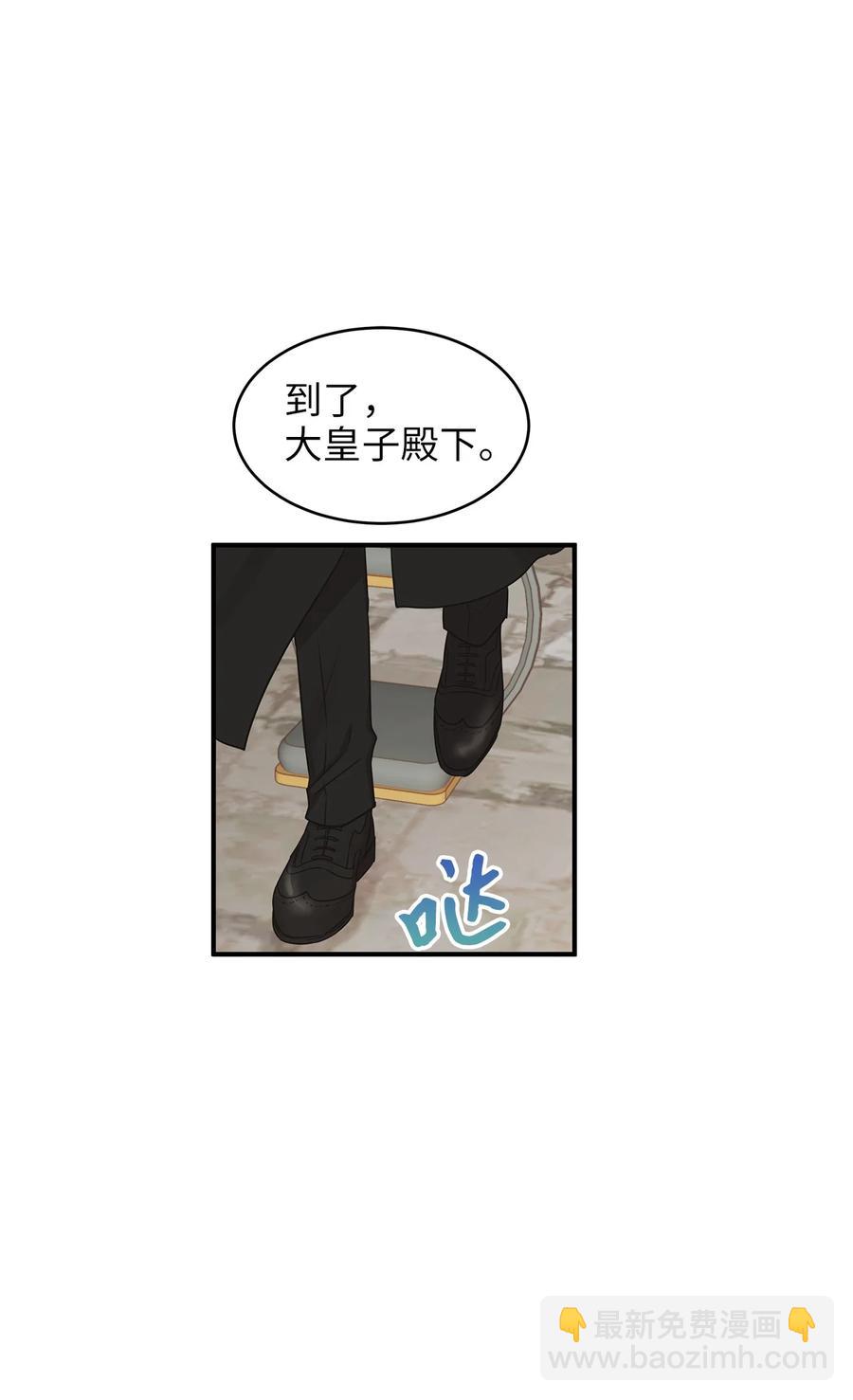 45 苹果头雷伊好可爱！(1/2)-第45话