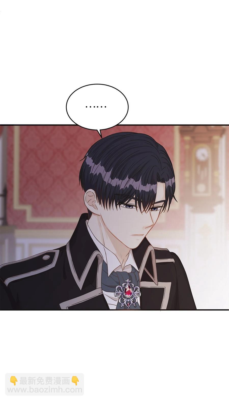 45 苹果头雷伊好可爱！(1/2)-第45话