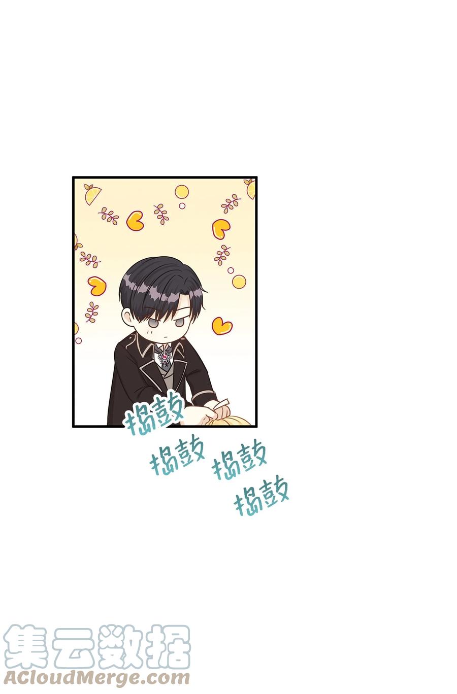 45 苹果头雷伊好可爱！(1/2)-第45话