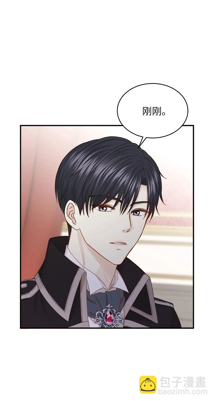 45 苹果头雷伊好可爱！(1/2)-第45话