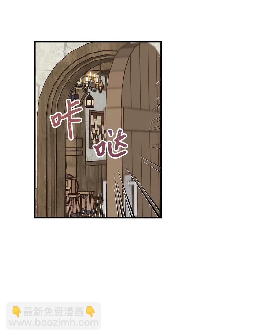 45 苹果头雷伊好可爱！(1/2)-第45话