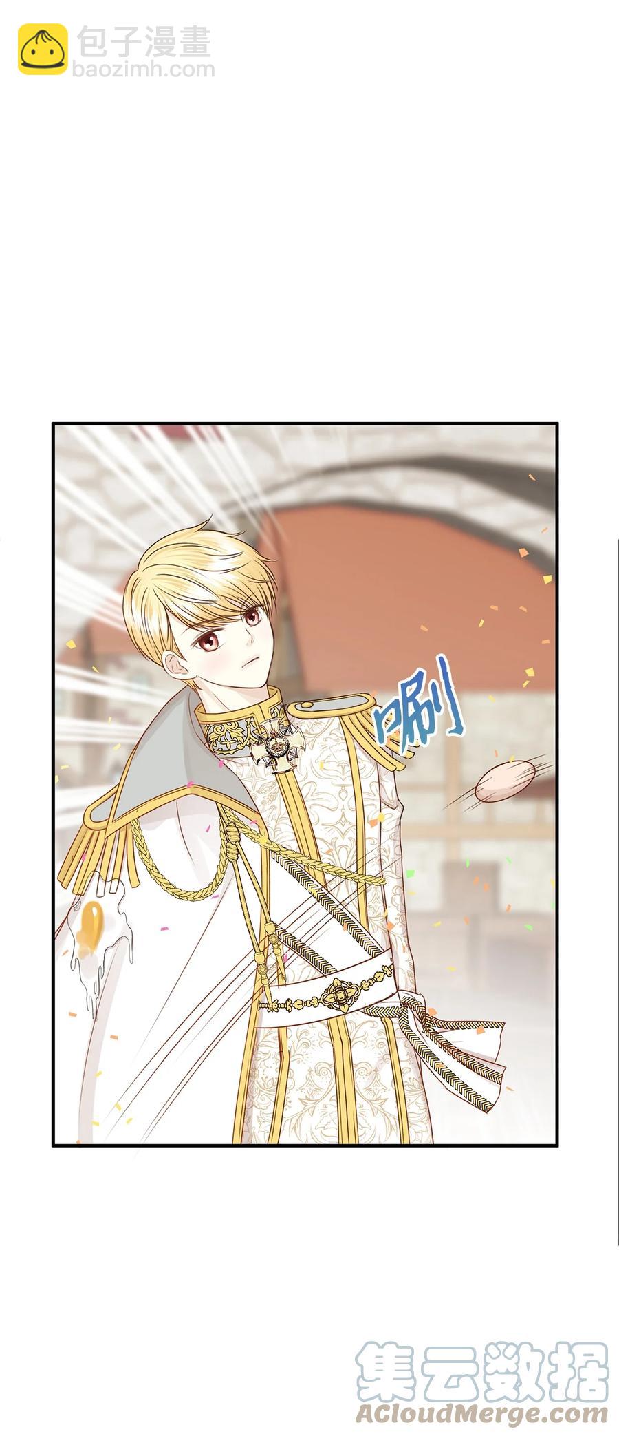 47 流言四起，直面皇帝的指责(1/2)-第47话