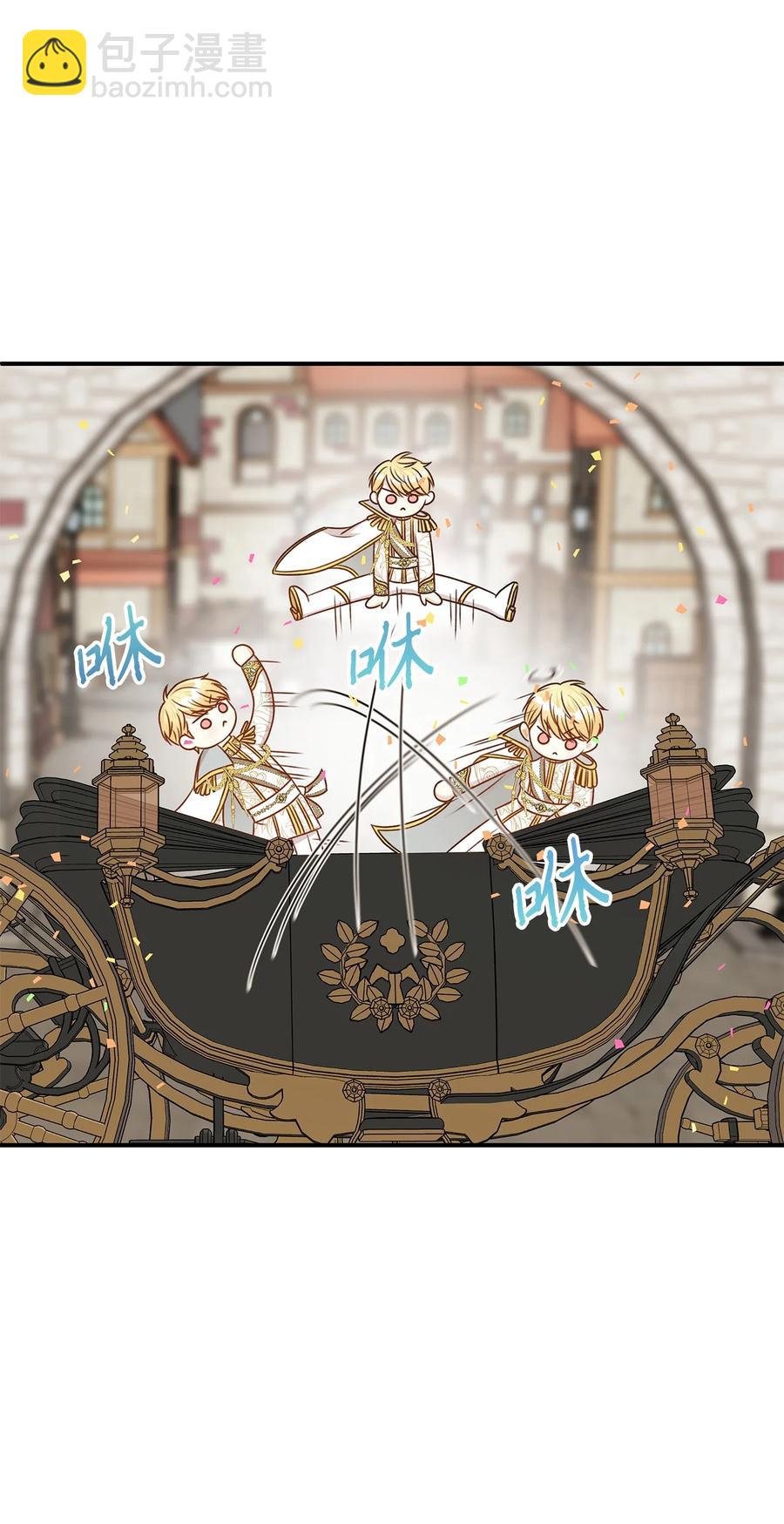 47 流言四起，直面皇帝的指责(1/2)-第47话