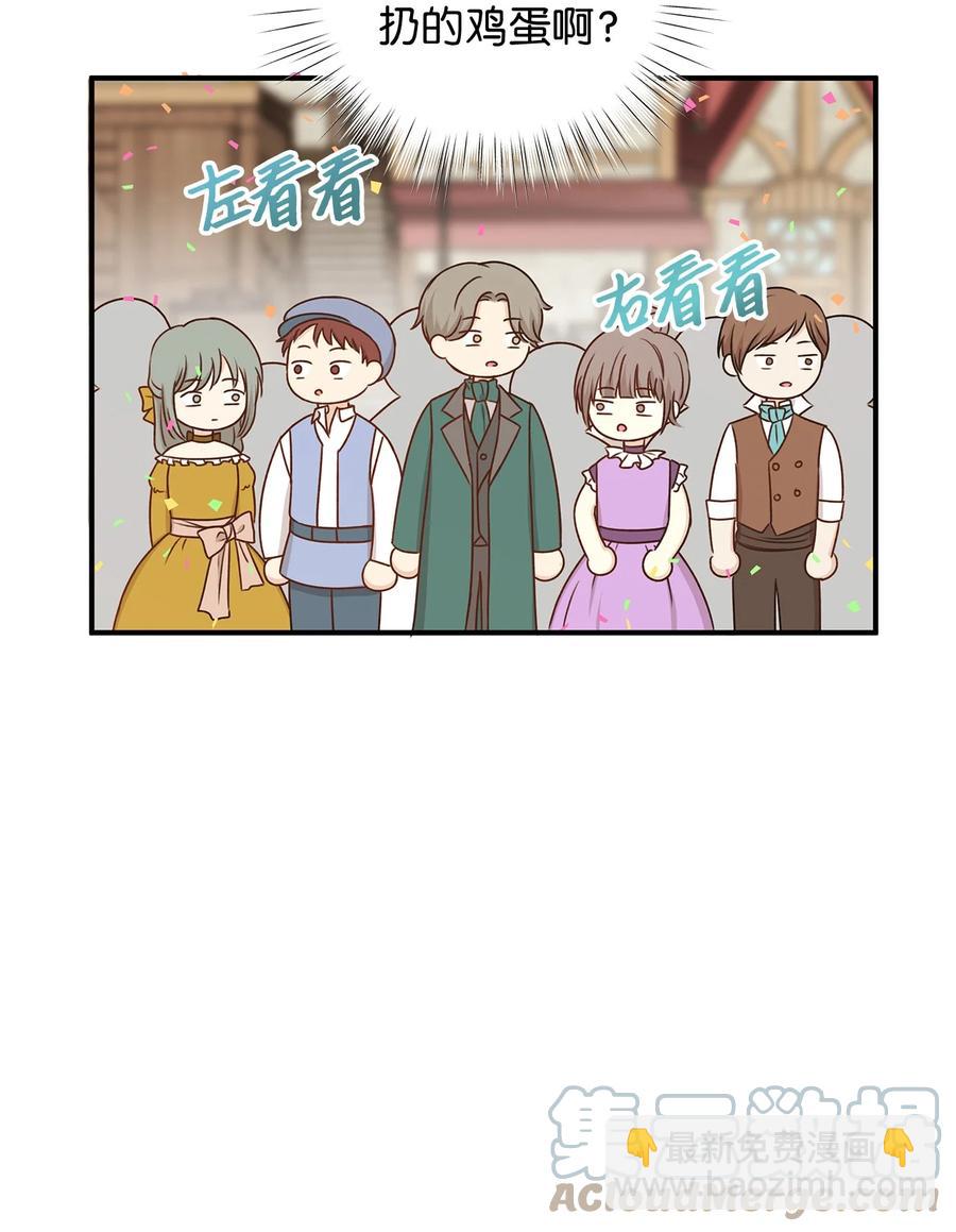 47 流言四起，直面皇帝的指责(1/2)-第47话