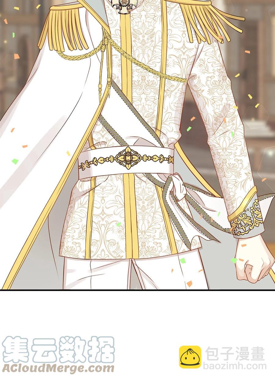 47 流言四起，直面皇帝的指责(1/2)-第47话