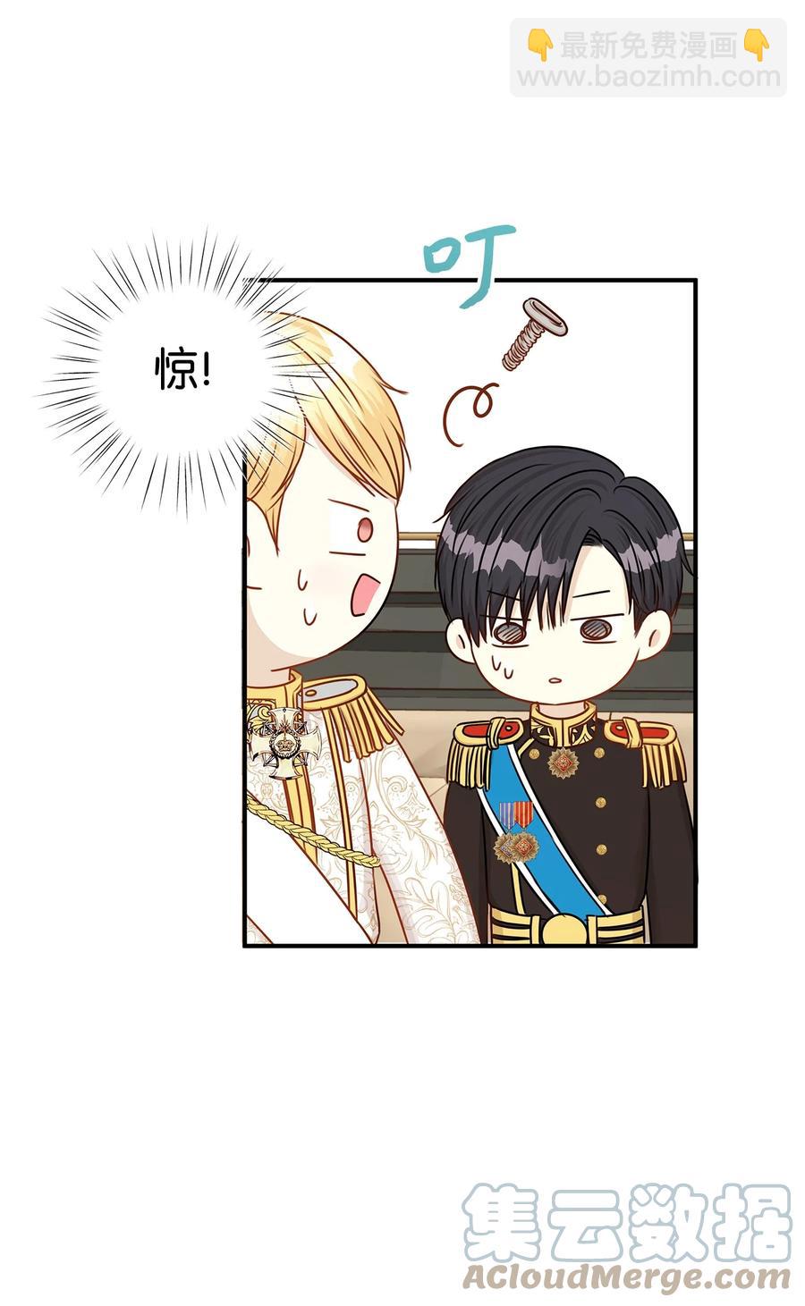 47 流言四起，直面皇帝的指责(1/2)-第47话