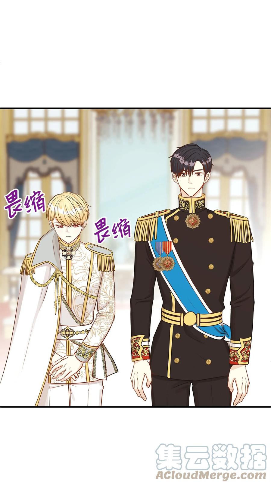 47 流言四起，直面皇帝的指责(1/2)-第47话