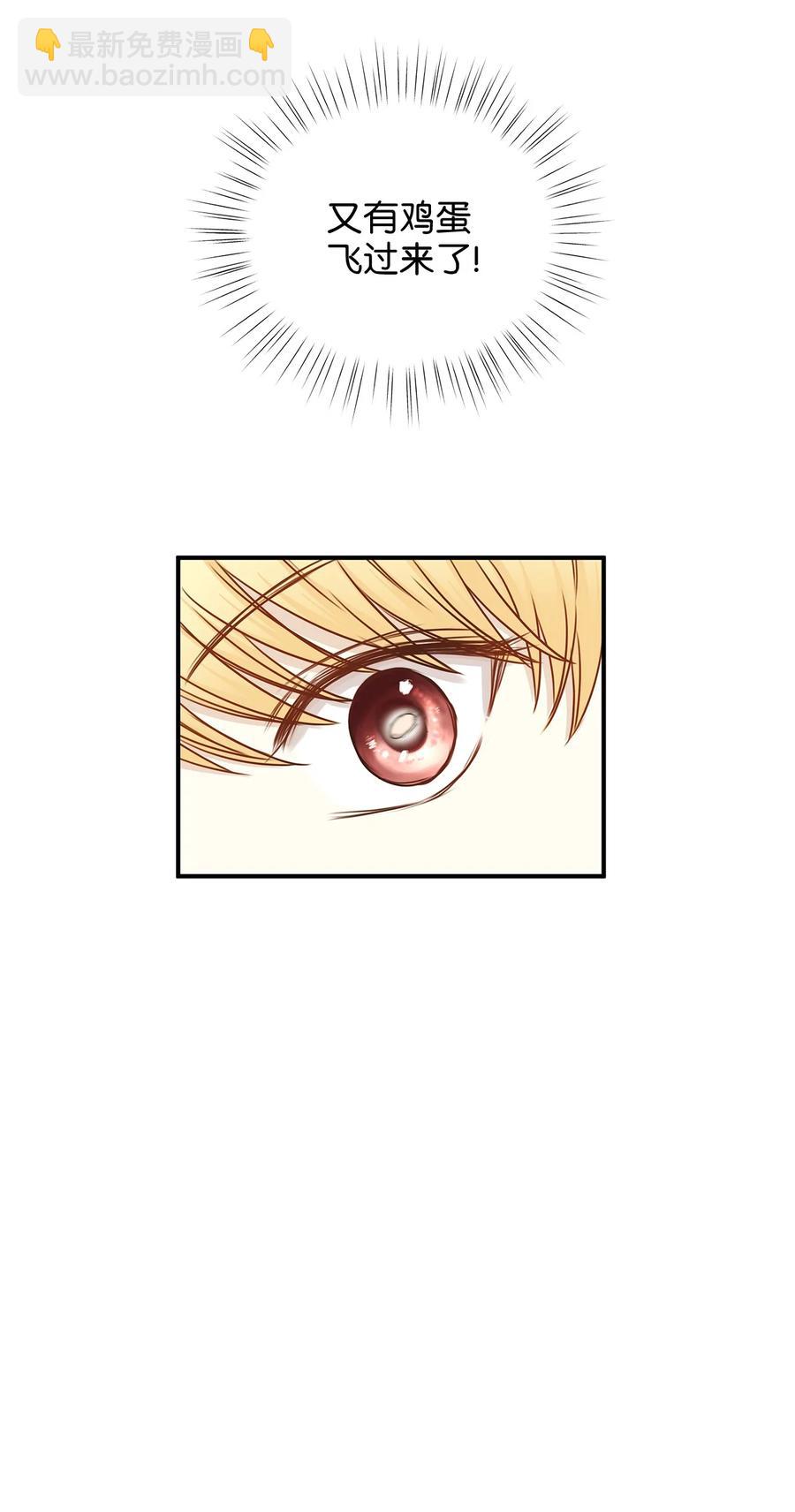 47 流言四起，直面皇帝的指责(1/2)-第47话