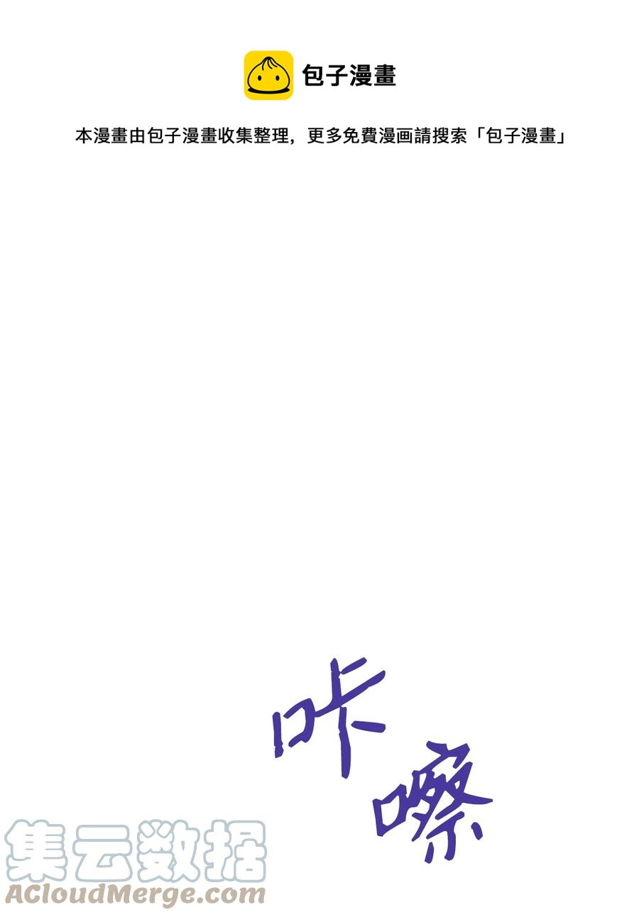 49 准皇太子的正名之路(1/2)-第49话