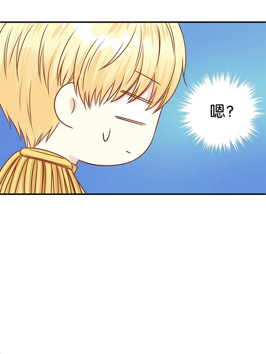 49 准皇太子的正名之路(1/2)-第49话