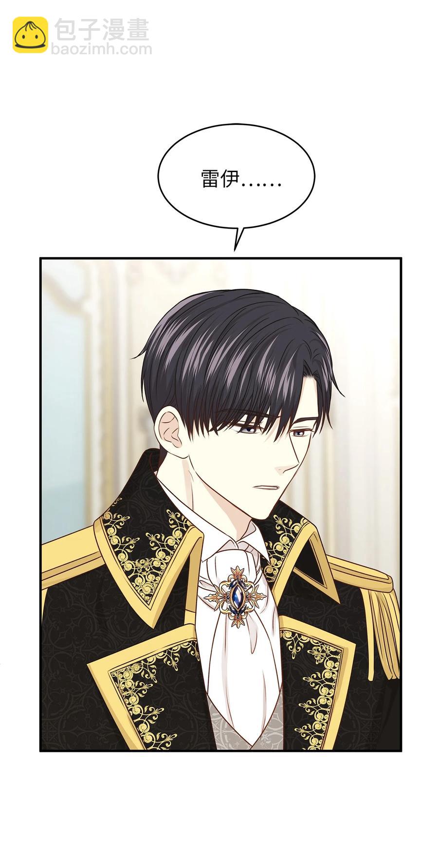 49 准皇太子的正名之路(1/2)-第49话