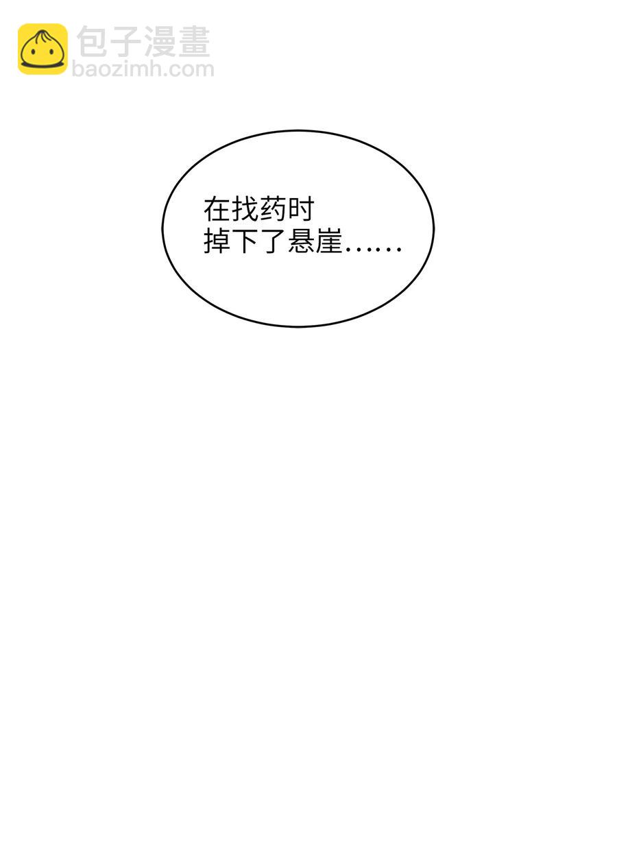 49 准皇太子的正名之路(1/2)-第49话