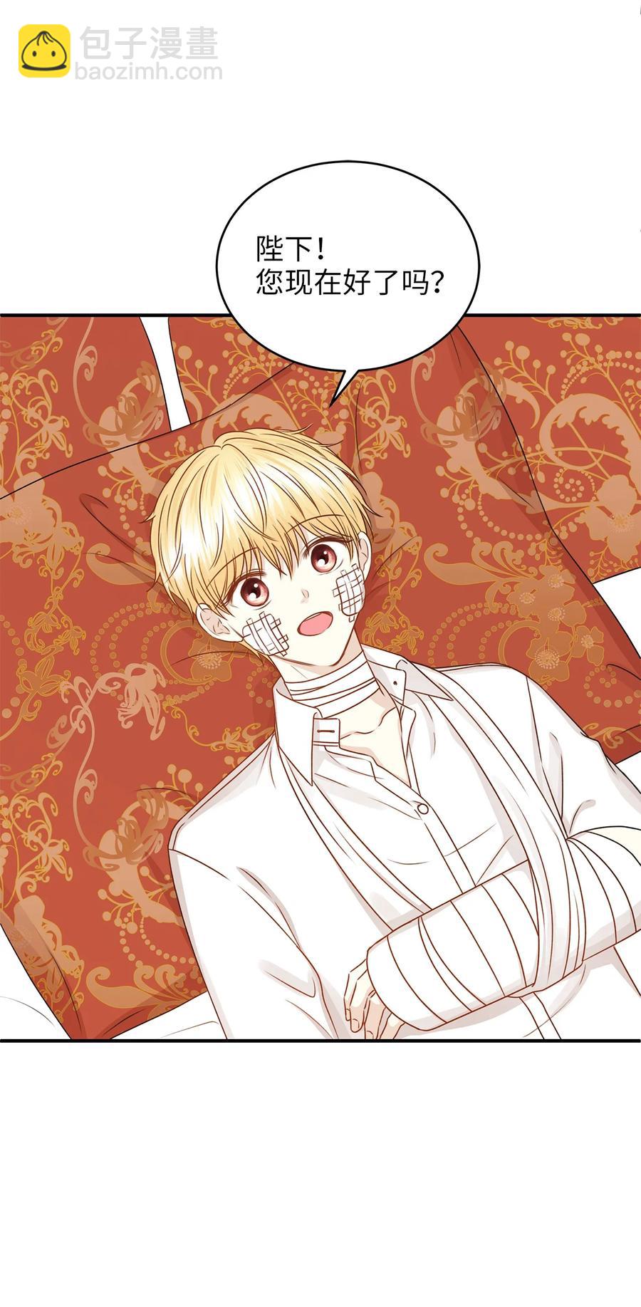 49 准皇太子的正名之路(1/2)-第49话