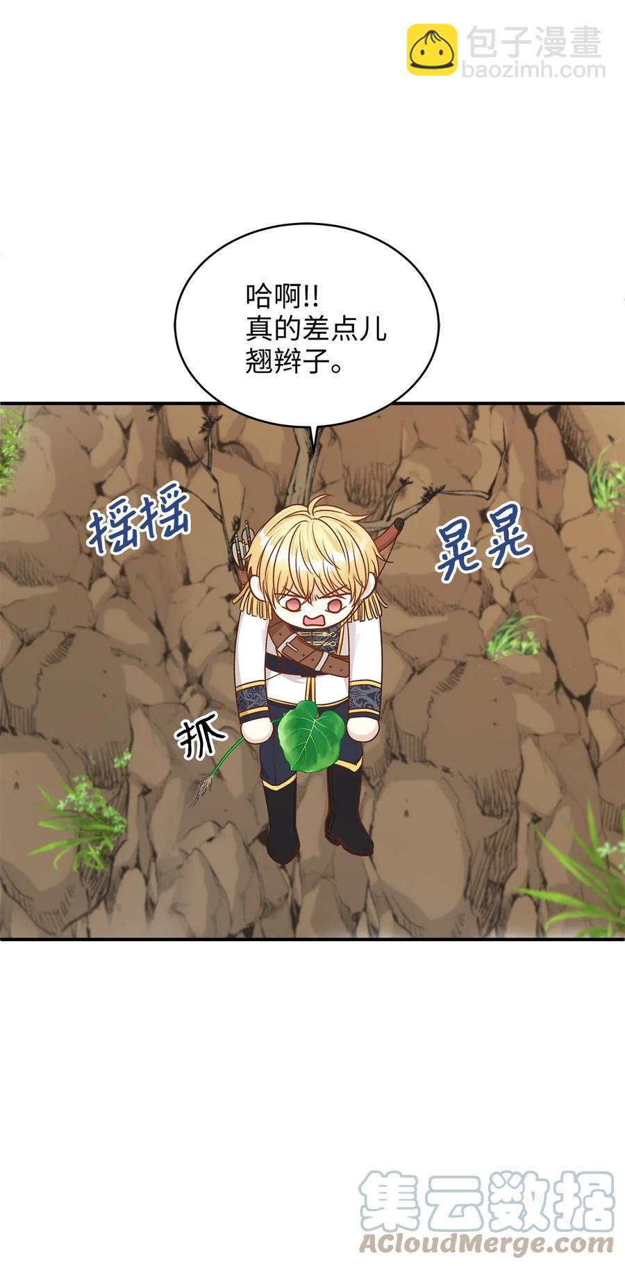 49 准皇太子的正名之路(1/2)-第49话