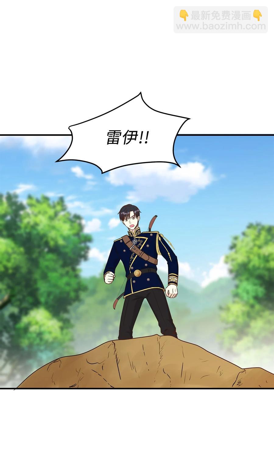 49 准皇太子的正名之路(1/2)-第49话