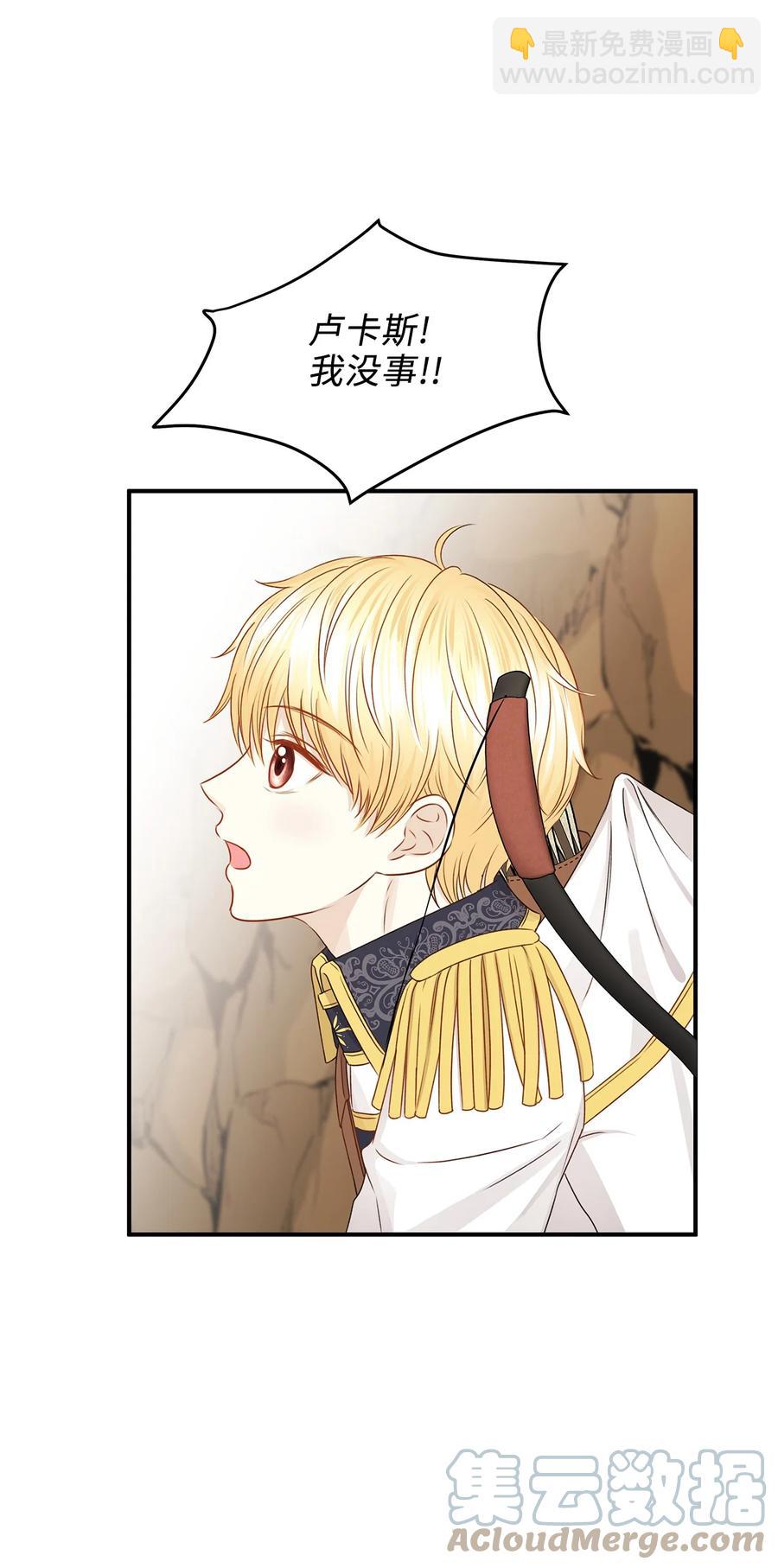 49 准皇太子的正名之路(1/2)-第49话