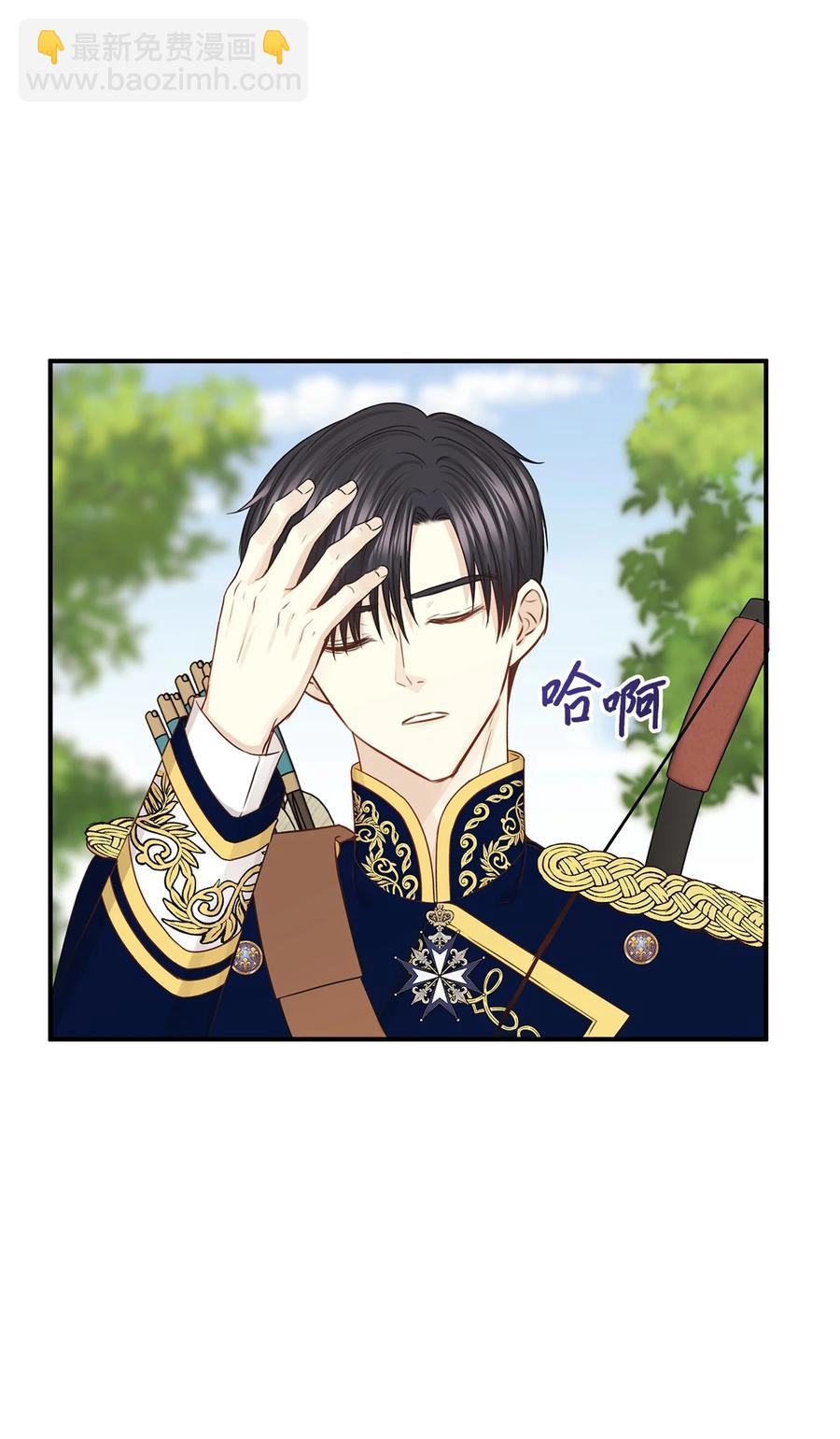 49 准皇太子的正名之路(1/2)-第49话