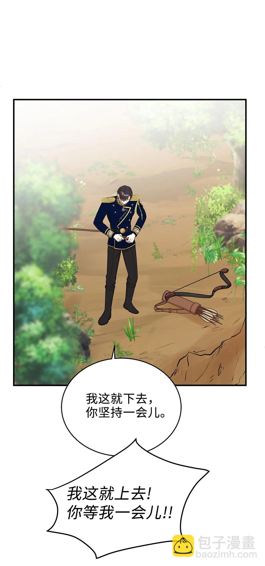 49 准皇太子的正名之路(1/2)-第49话