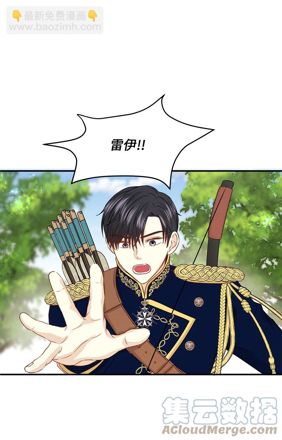 49 准皇太子的正名之路(1/2)-第49话