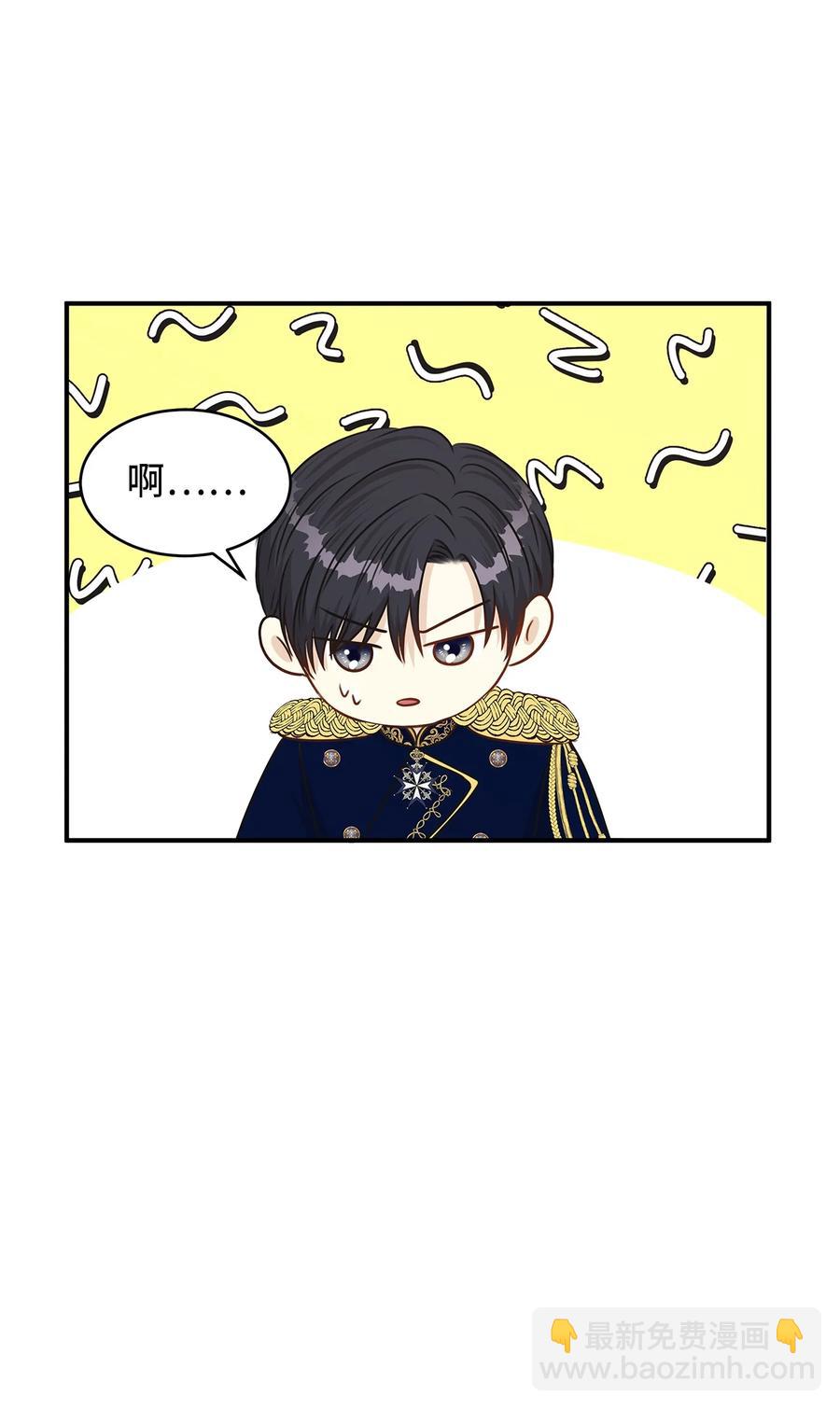 49 准皇太子的正名之路(1/2)-第49话