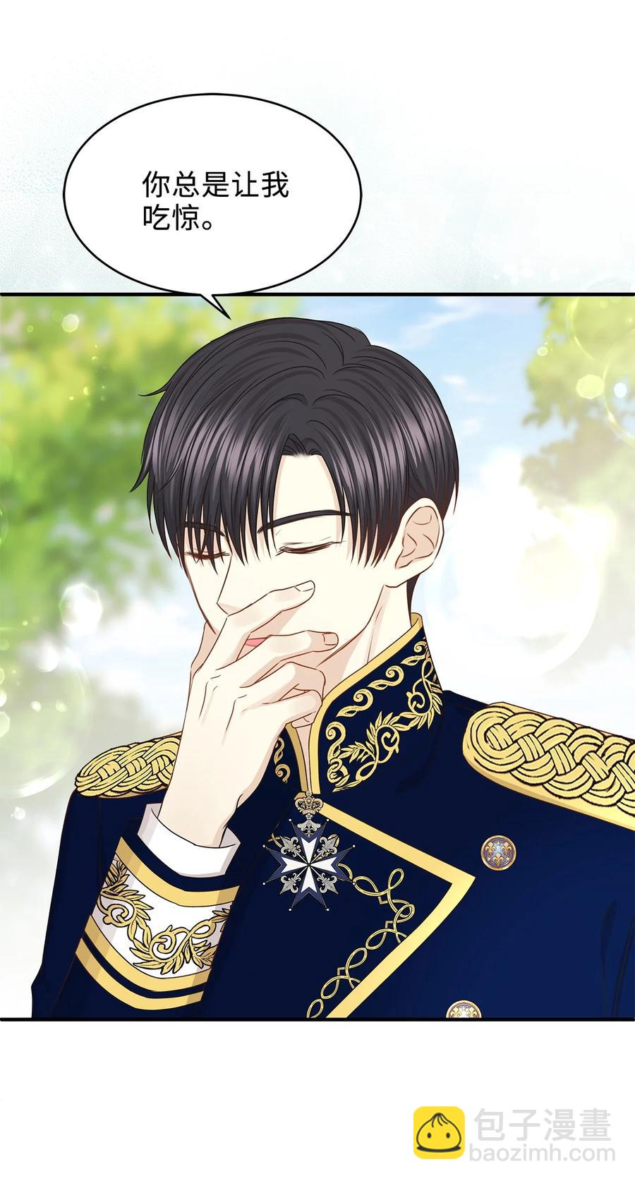 49 准皇太子的正名之路(1/2)-第49话