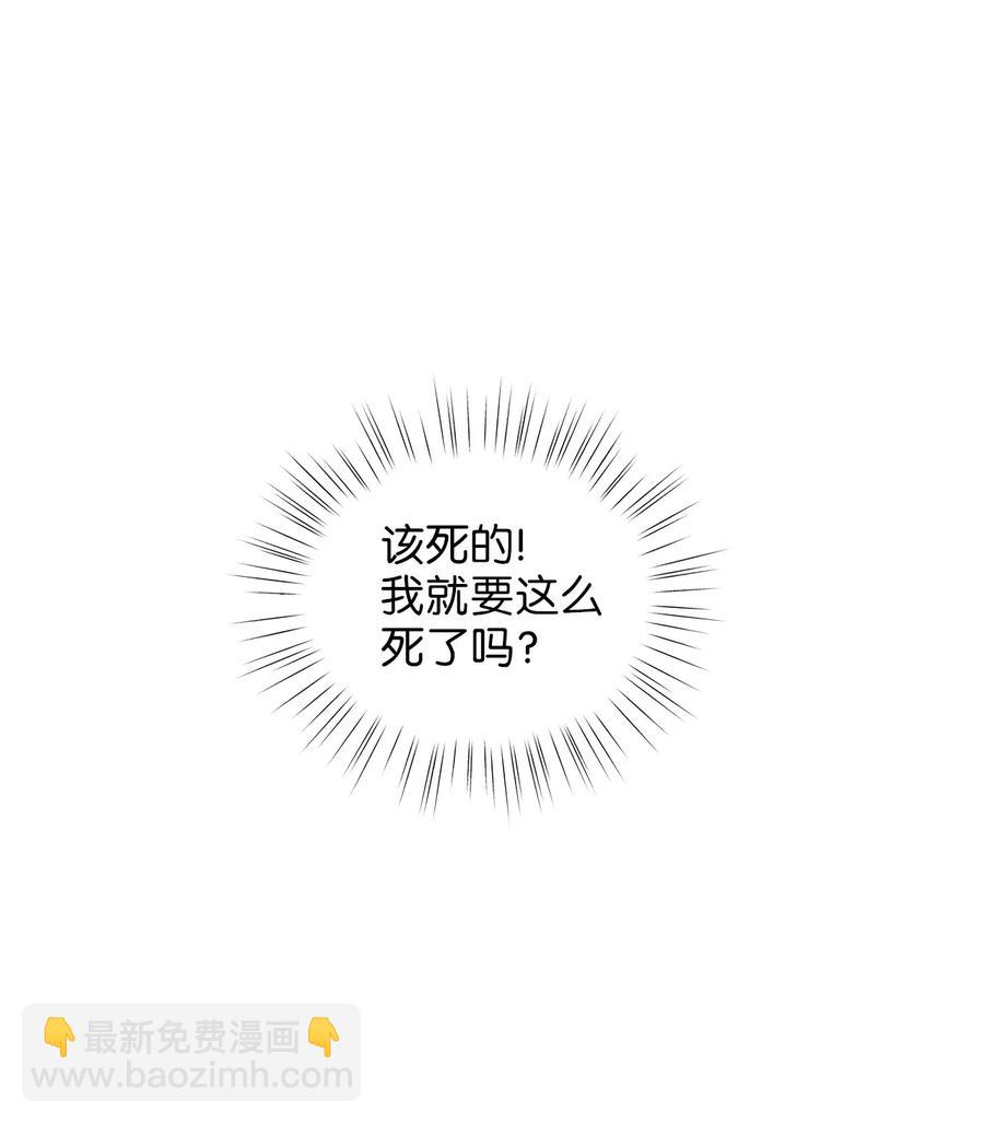 49 准皇太子的正名之路(1/2)-第49话