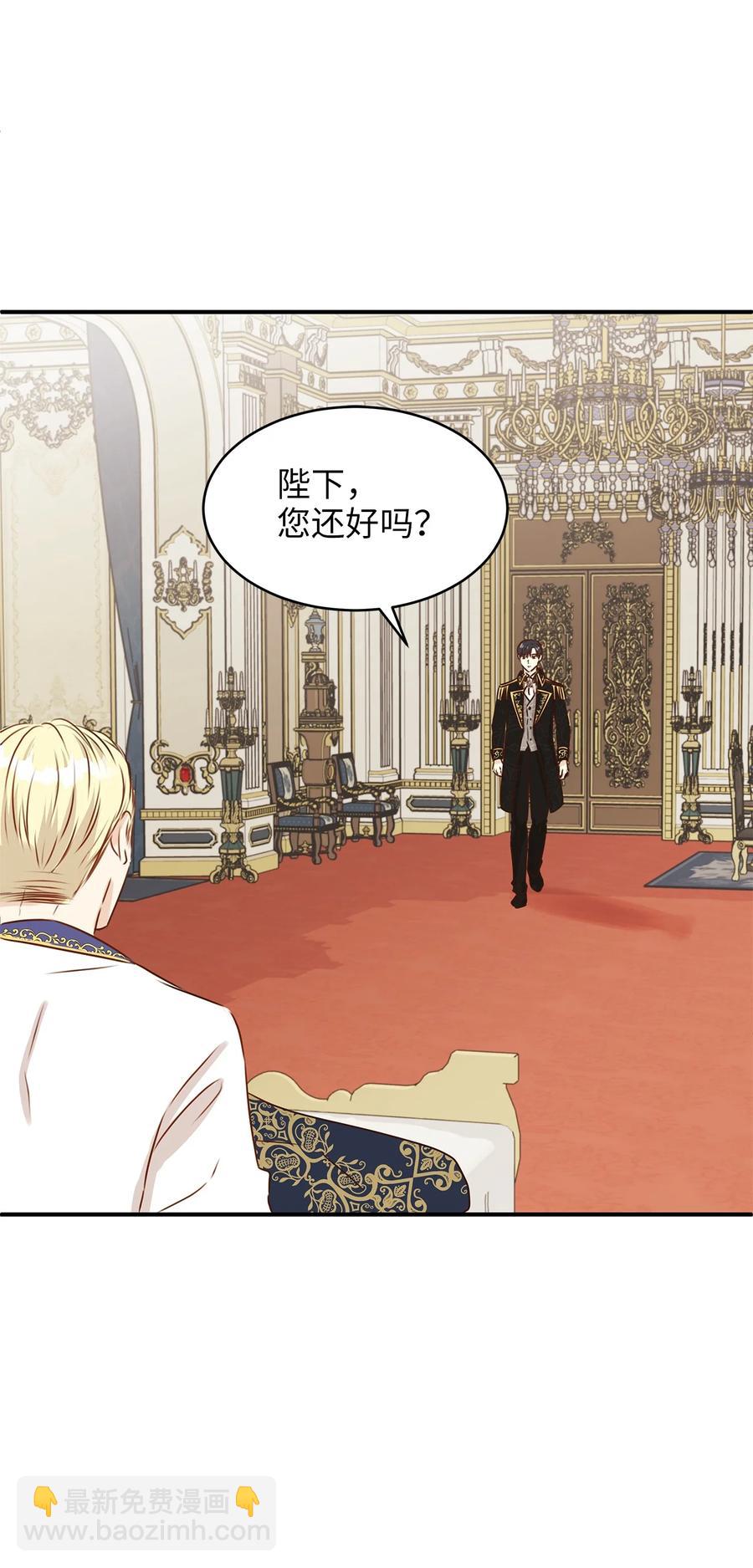 49 准皇太子的正名之路(1/2)-第49话