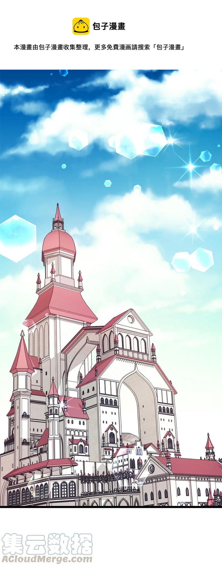 07 皇太子身份正式掉马(1/2)-第7话