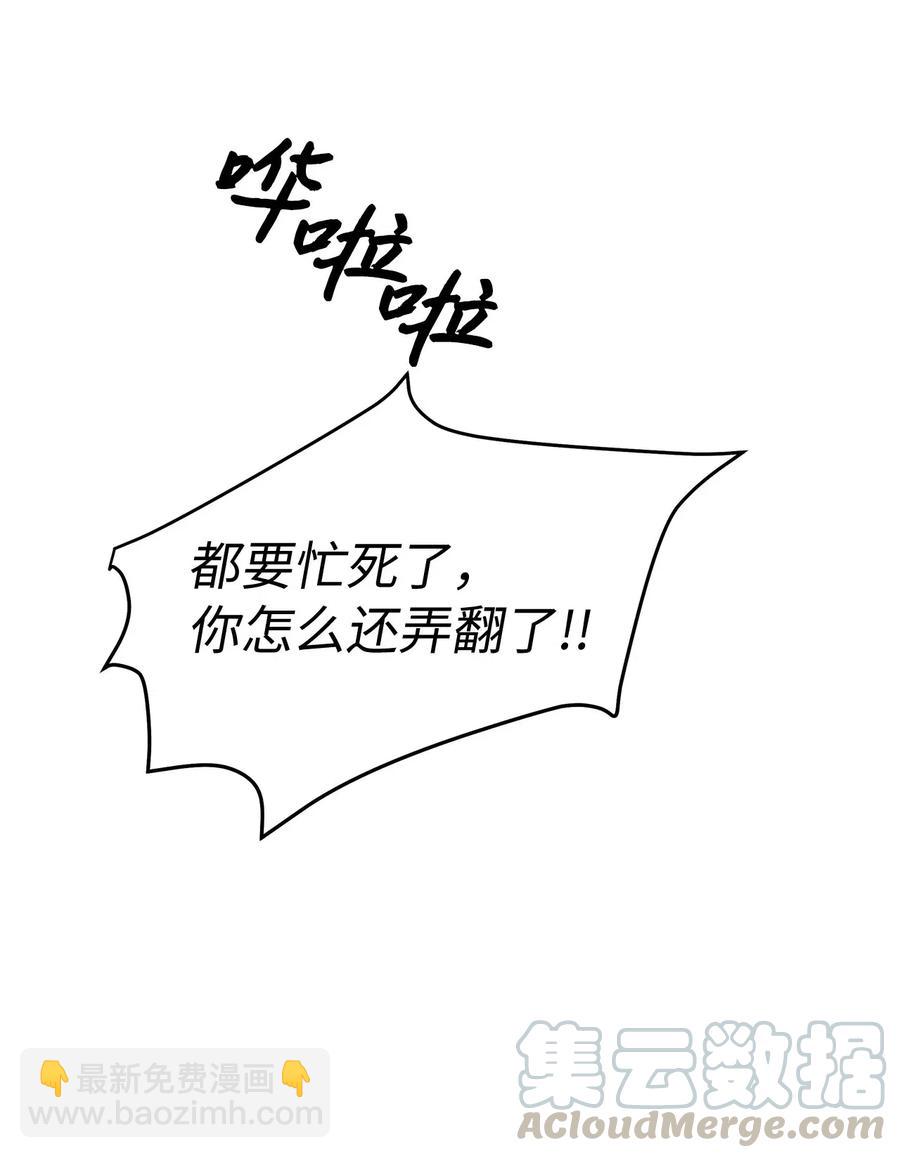 07 皇太子身份正式掉马(1/2)-第7话