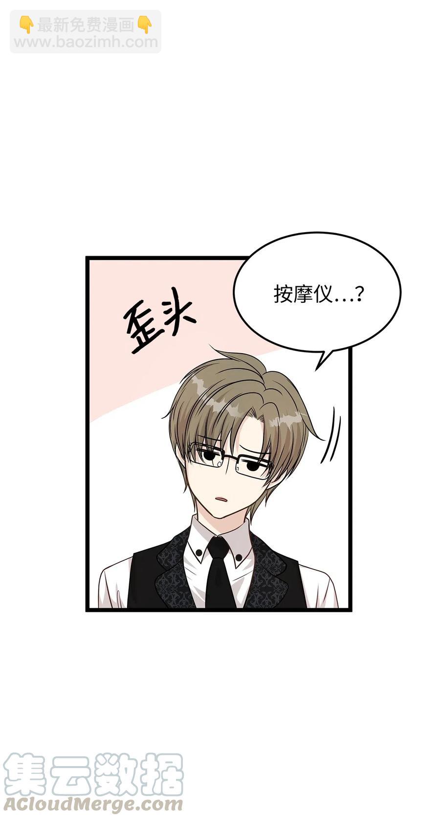 07 皇太子身份正式掉马(1/2)-第7话