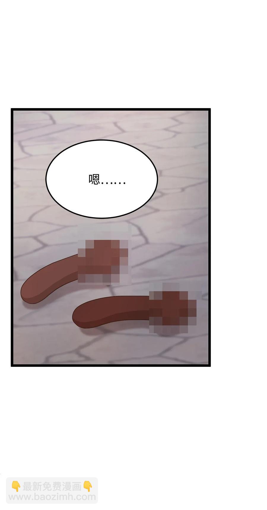 07 皇太子身份正式掉马(1/2)-第7话